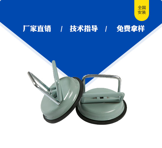 防静电单爪吸盘/地插/走线盒