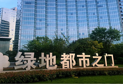 都市之门