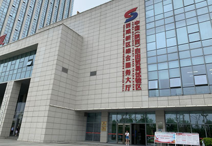 西安大厦