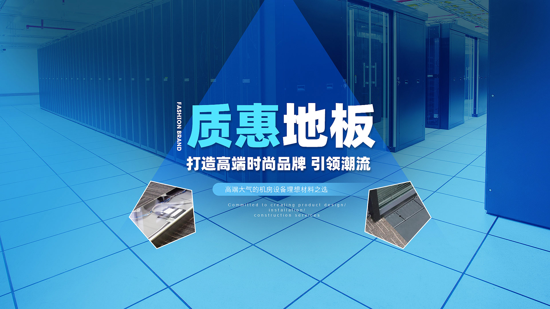 实力赢得信赖 专业铸就品质