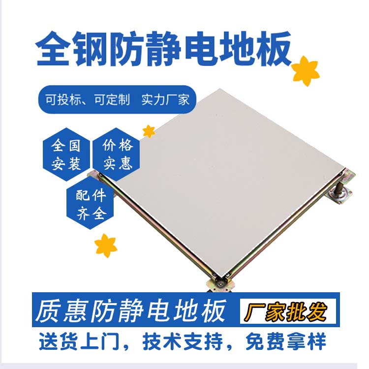 黄聚晶陶瓷