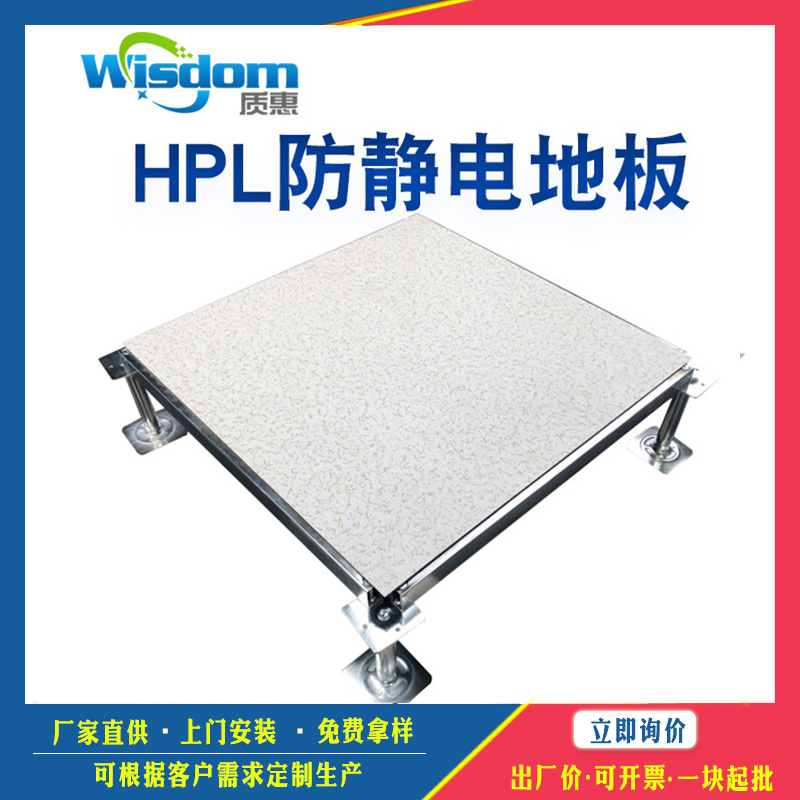 HPL-2